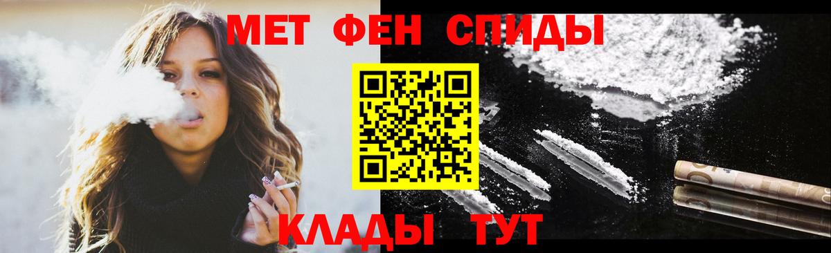 АМФ  Вход с VPN  Ливны  Amphetamine VHQ 