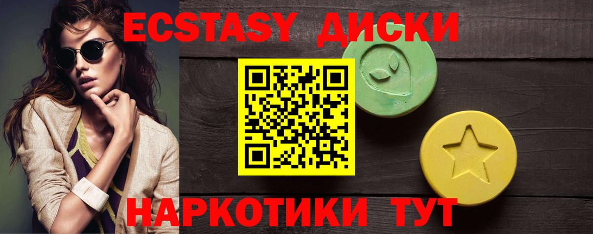 Ливны  Экстази 280мг  ЭКСТАЗИ  Вход с VPN 