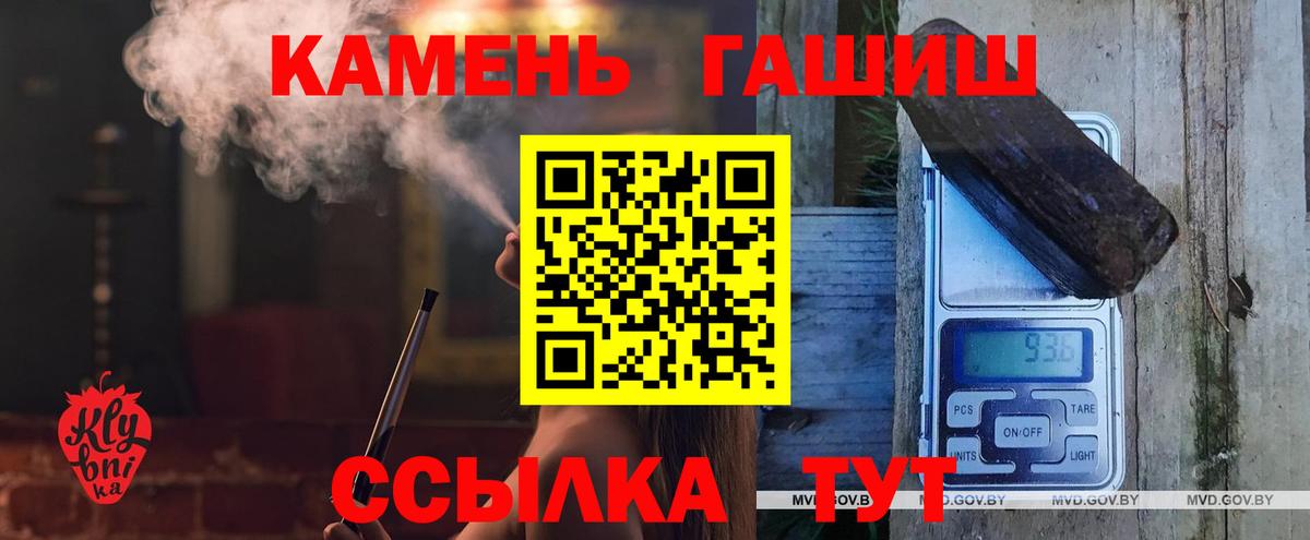 ГАШИШ ice o lator Ливны