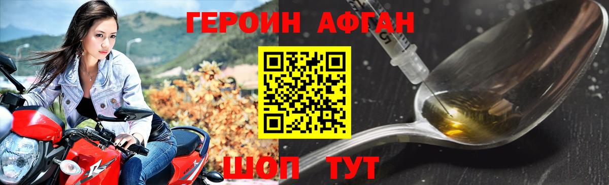 Ливны  Героин гречка  Вход с VPN 