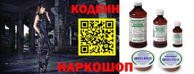 прущие грибы Канаш