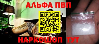 прущие грибы Канаш