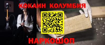 шишки Ипатово