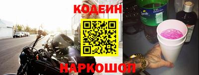 прущие грибы Канаш