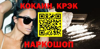 шишки Ипатово