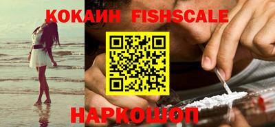 кокаин Ирбит