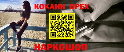дистиллят марихуана Камышлов
