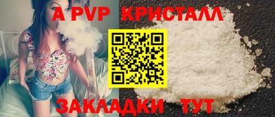 дистиллят марихуана Камышлов