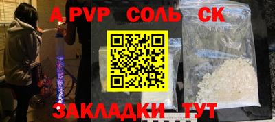 шишки Ипатово