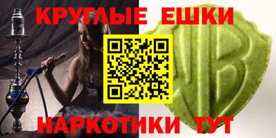 мескалин Изобильный