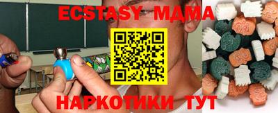 шишки Ипатово