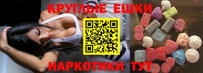 мескалин Изобильный