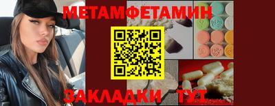 прущие грибы Канаш
