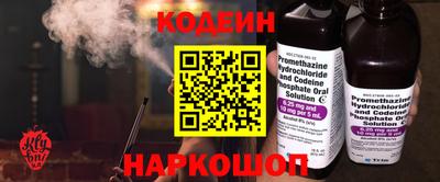 шишки Ипатово