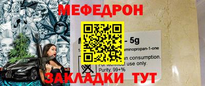прущие грибы Канаш