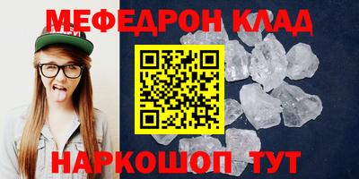 дистиллят марихуана Камышлов