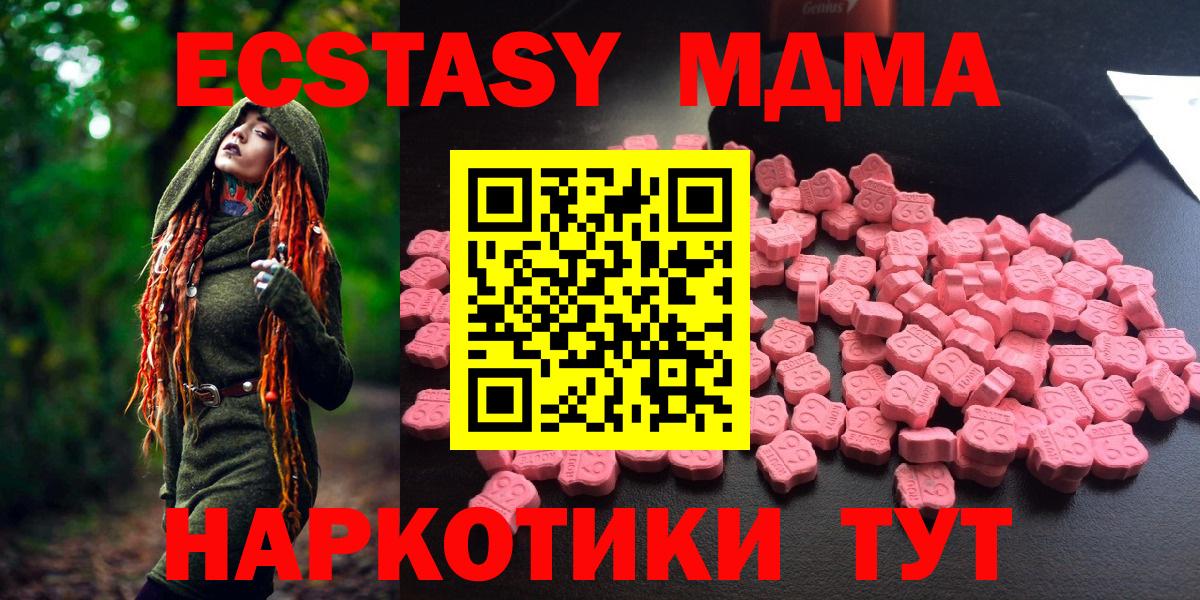 ГАШИШ  Вход с VPN  Ливны  МДМА  Марихуана  Мефедрон кристаллы  APVP СК кристаллы  Cocaine 