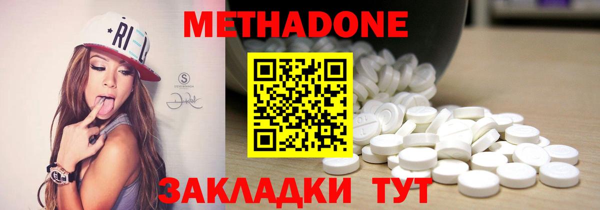 Бошки Шишки Ливны