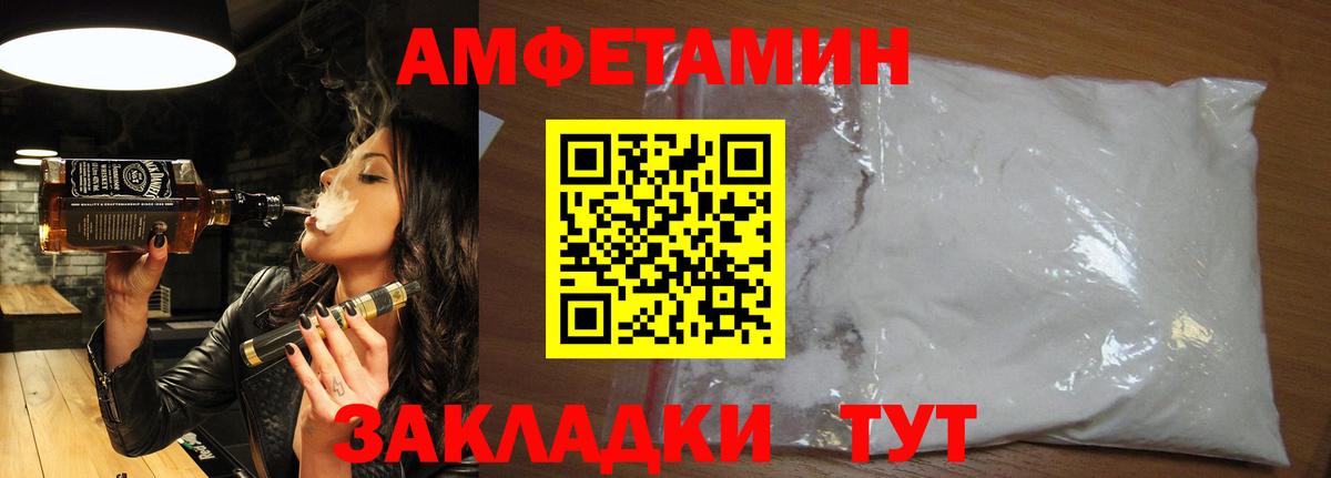 Ливны  Первитин винт  Вход с VPN 
